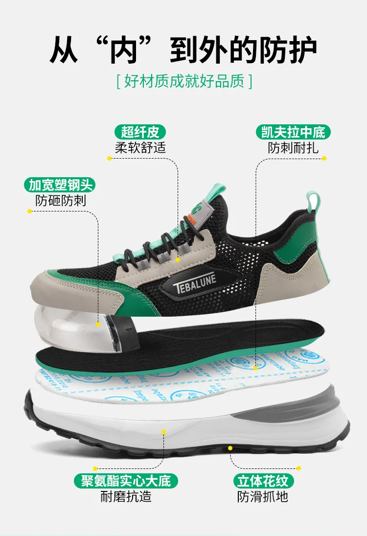 Men's Lightweight Work & Safety Boots - Image 16