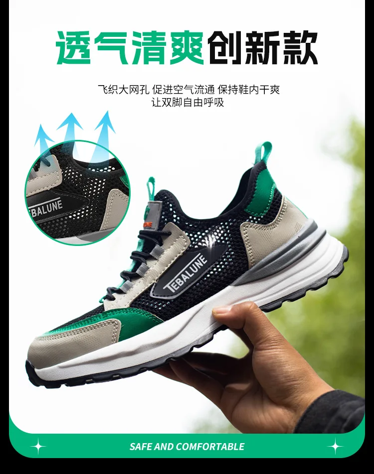 Men's Lightweight Work & Safety Boots - Image 15